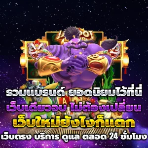 amb777 login